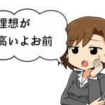 はーとログ