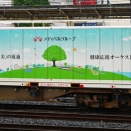 UR47A-38015
