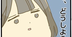 最近の話【発達検査の結果②】