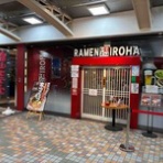 隊長日誌 （ラーメンミュージシャン井手隊長の日記）