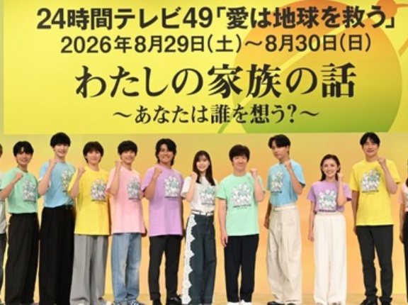日テレ２４時間テレビでガチの放送事故　チャリティーマラソンに発達障害者が突撃「僕のような発達障害者を24時間テレビは取り上げませんが　これが僕の『できた！』です」