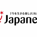 通販大手「ジャパネットたかた」、ガチでヤバいことになる・・・