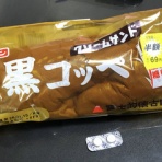 【年収150万円】旦那は無職！貧乏生活の全貌。〜借金返済&貯金〜