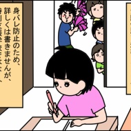 あーさんの受験勉強。