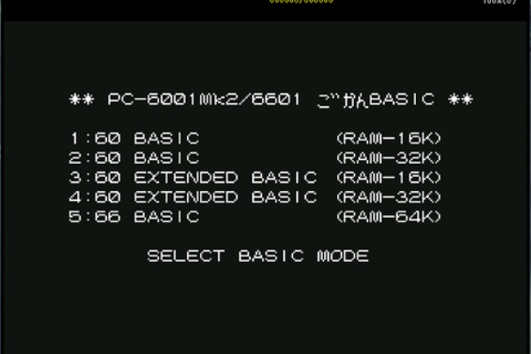 プログラミング指南 - Code Knowledge - PC6001