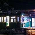 試運転