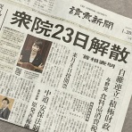 SEE YOU ON THE OCEAN