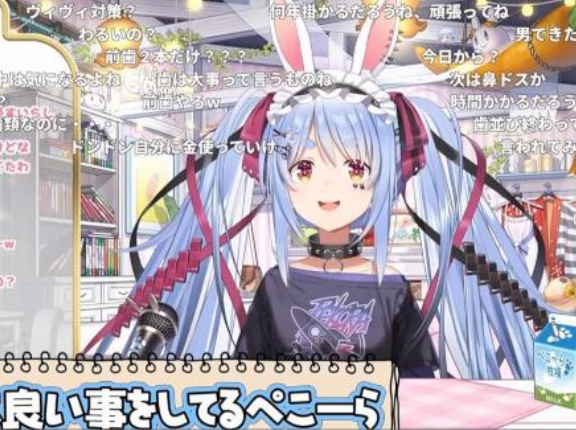 最近、美意識が高い「兎田ぺこら」…婚活を疑われるｗｗｗｗｗｗｗｗｗ