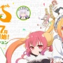 TVアニメ『小林さんちのメイドラゴン』第2期、2021年7月に放送決定！ 新たなドラゴン『イルル』お披露目きたあああああ！！！