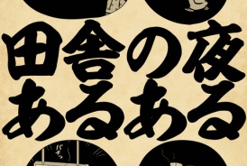 livedoor