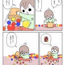【インスタ漫画】第６０３話。あれー？