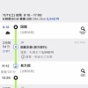 ワイ「函館から札幌？鈍行で2時間くらいやろ」