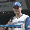 日ハム清宮、最下位脱出に「まだまだこんなもんじゃない。もっともっといいゲームをみせていきたい」