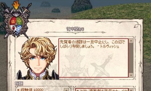 忙中閑ありおじさんが注入してあげよう