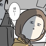 リンクしない二人の気持ちと予定の話 ベリーマッチ栃木の旅⑪