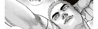 【TOUGH外伝 龍を継ぐ男】347話感想　幸せな過去を見て落ちるかと思いきや、あの男が…！
