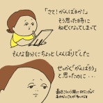 かおりんごむしのほっこりブログ