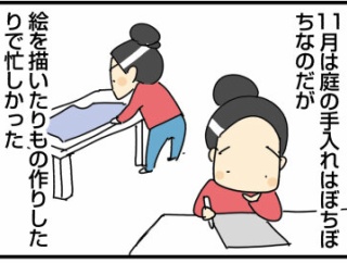 ブラックフライデーで買ったアレのせいで...