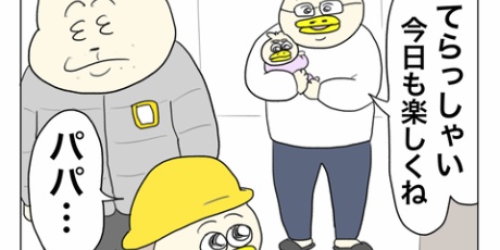 Aやんのええやん！ブログ - 2024年11月 Powered by ライブドアブログ