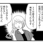 本当は山登りなんてしたくなかった