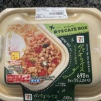 "見タイ”食べタイ”遊びタイ”