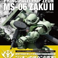 【ツクダホビー】伝説のガンダムSLG「NewType」をプレイ！シャア強すぎ問題発生ｗ