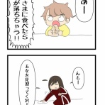あおとはんぺんと５人姉妹