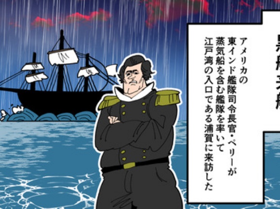 【13話】その後の毛利家～関ヶ原の敗北から現代まで～