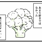 何の因果か、漫画オタ外国人と結婚してしまった。