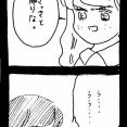 ぜーんぶララのいうとーり600