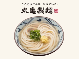 【悲報】丸亀製麺、値上げ…　釜揚げうどん370円→390円に...😭