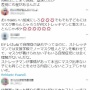 ストレッチマンに『ノーマスク怪人』が登場 → 反マスク界隈がブチギレ「NHKの洗脳教育」「クレーム送った」