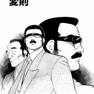 変則【1】