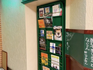 BOOK&BAR SPIN（その２１）