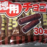 �����ѥ��祳������  �ꥹ���٤β���