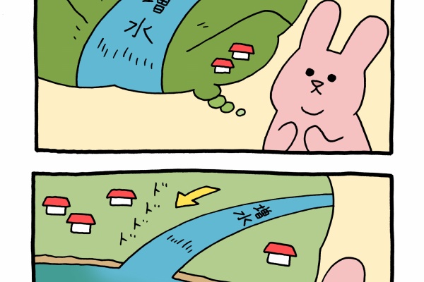 キューライス記 - スキウサギ Powered by ライブドアブログ