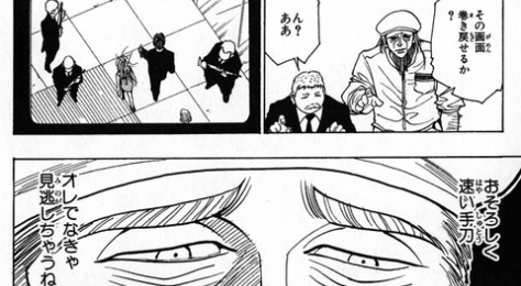 ハンターハンター Ss2chlog