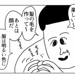 凡人すたいる。