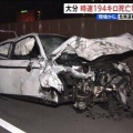 福岡高裁「大分の時速194キロ暴走」に危険運転致死を認めず、1審懲役8年を破棄し懲役4年6月に