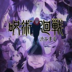 ポチたまのアニメモリー