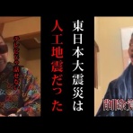 21世紀を楽しく生きたい