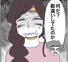 私は立派に育てたい〈25〉