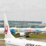 すっとこどっこい  横浜再び！