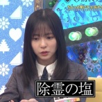 【日向坂46】やはりトーク回は鉄板！今週のひなあいを視聴したおひさまの感想がこちら