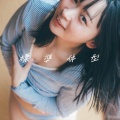 【写真集爆売れ中】にゃんこスターアンゴラ村長の写真集グラビアがエロくて大反響！ 24枚