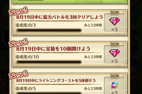 Obooboの白猫日記 15年08月