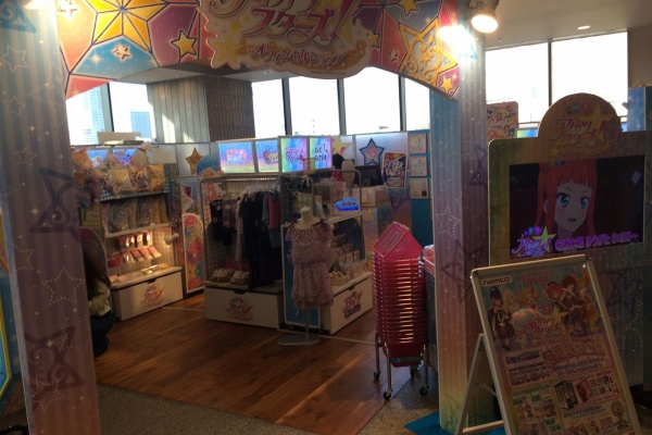 クリア状況確認とかいろいろ - アイカツスターズ！