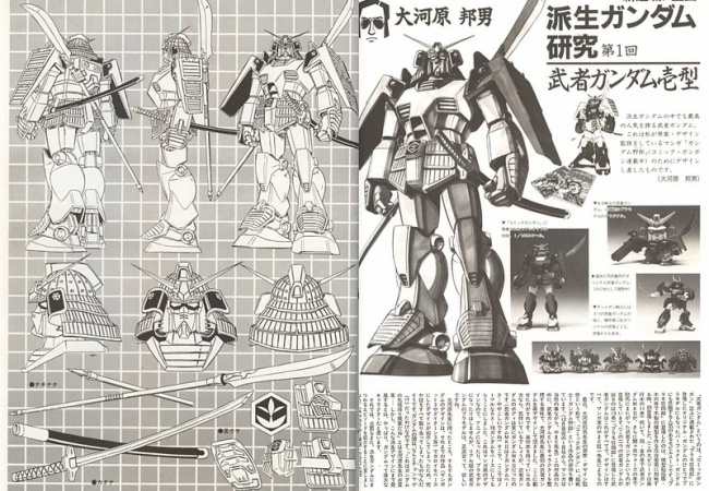 【ガンダムブレイカー3】ＳＤのモチーフまとめ