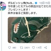 【朗報】ダルビッシュ有「余ったグローブ欲しい人いる？」→なりゆきで有能AI人材を育成してしまう 	