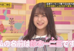 【乃木坂46】このドレミ三姉妹、いいユニットになりそうｗｗｗｗｗ
